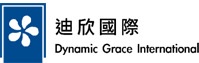 Dynamic Grace Int´l Ltd.  迪欣 